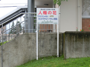 Cimg9396