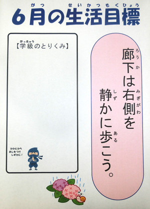 Cimg6680