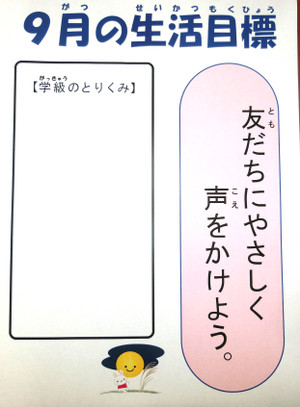 Cimg7823_2
