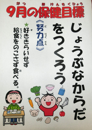 Cimg7824