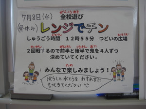 Cimg1764 Cimg1764